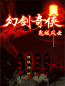 The Magic Sword And Fairy Ghost Town preview