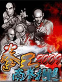 QW 2009 preview