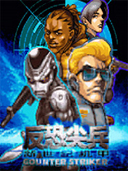 VanGuard Against Terrorist preview